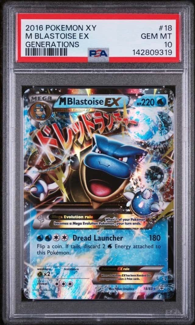 M Blastoise EX