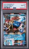 M Blastoise Ex