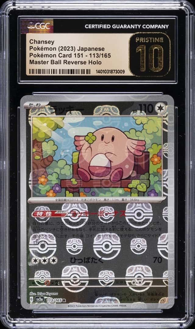 Chansey