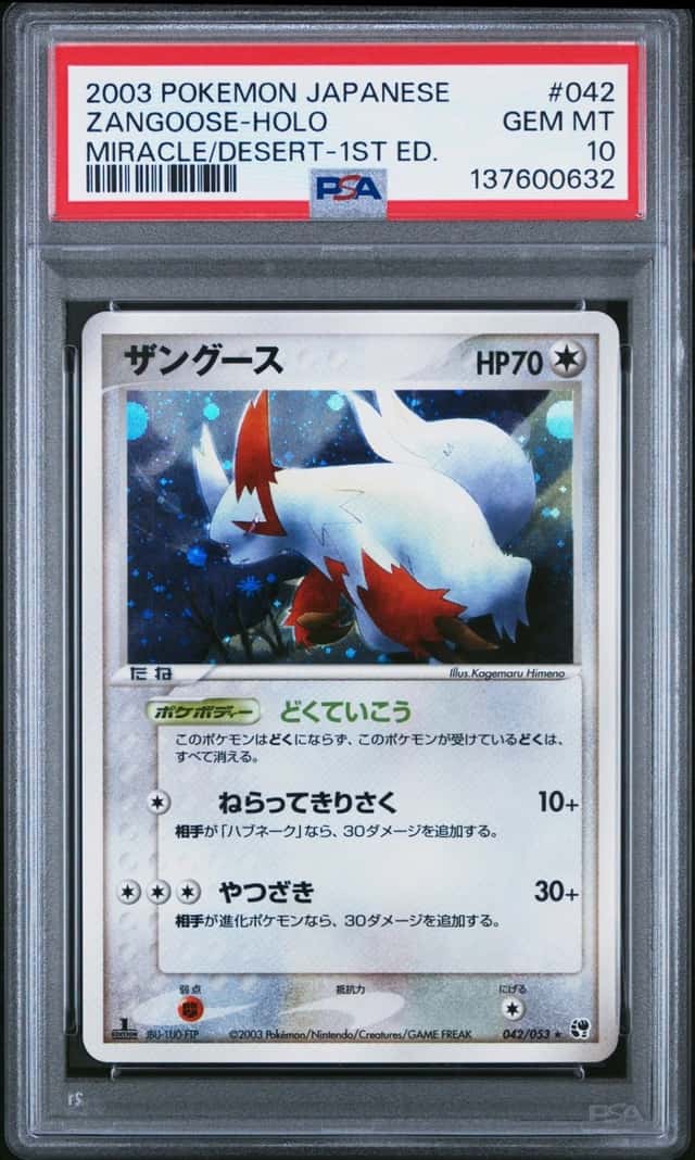 Zangoose