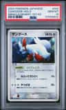 Zangoose