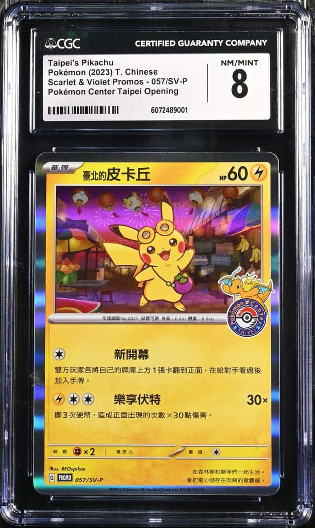 Taipei's Pikachu