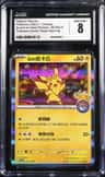 Taipei'S Pikachu