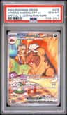 Arven'S Mabosstiff Ex