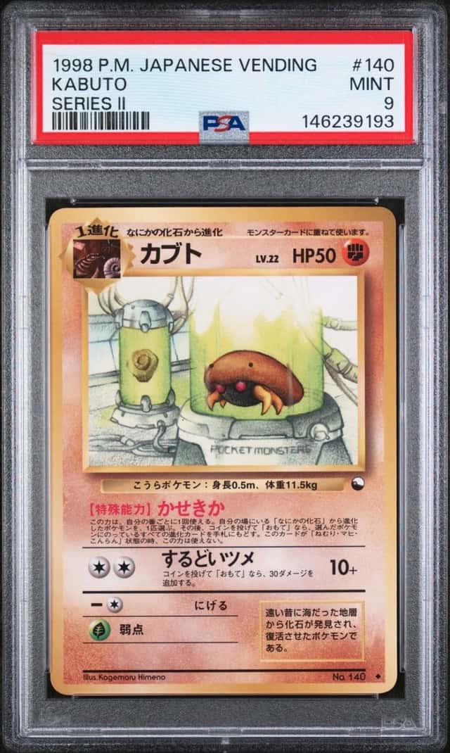 Kabuto
