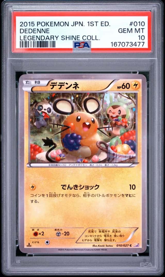 Dedenne