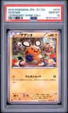 Dedenne