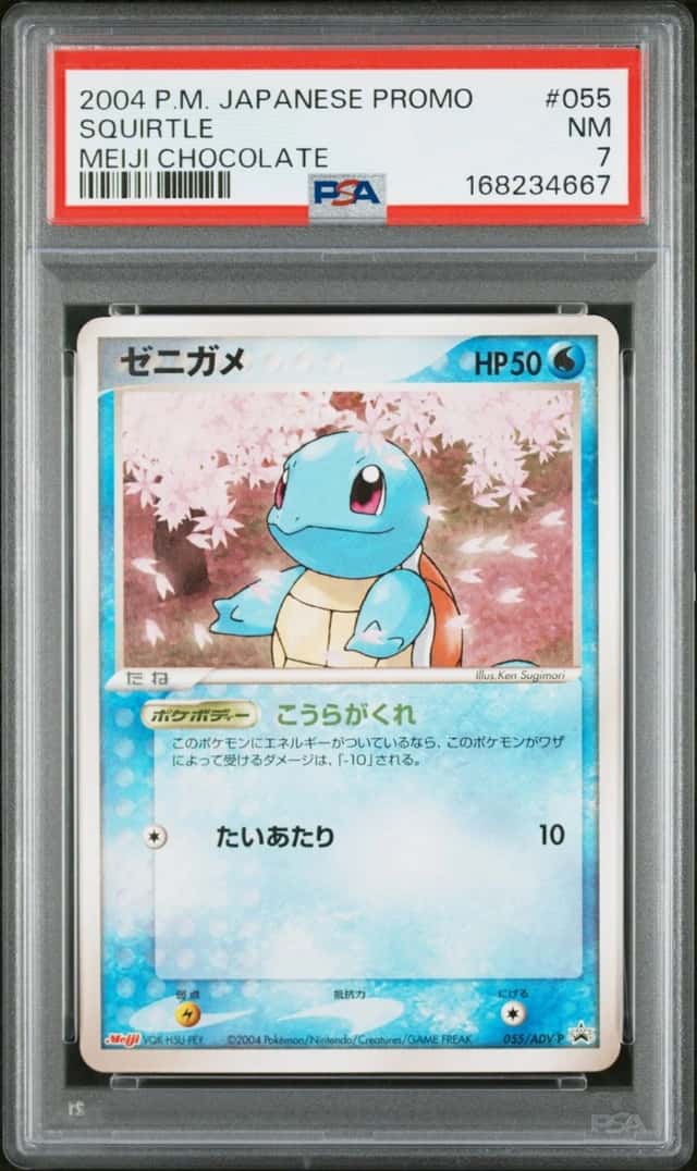 Squirtle