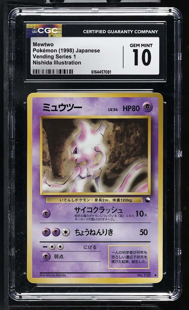 Mewtwo
