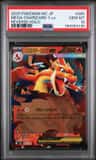 Mega Charizard Y Ex