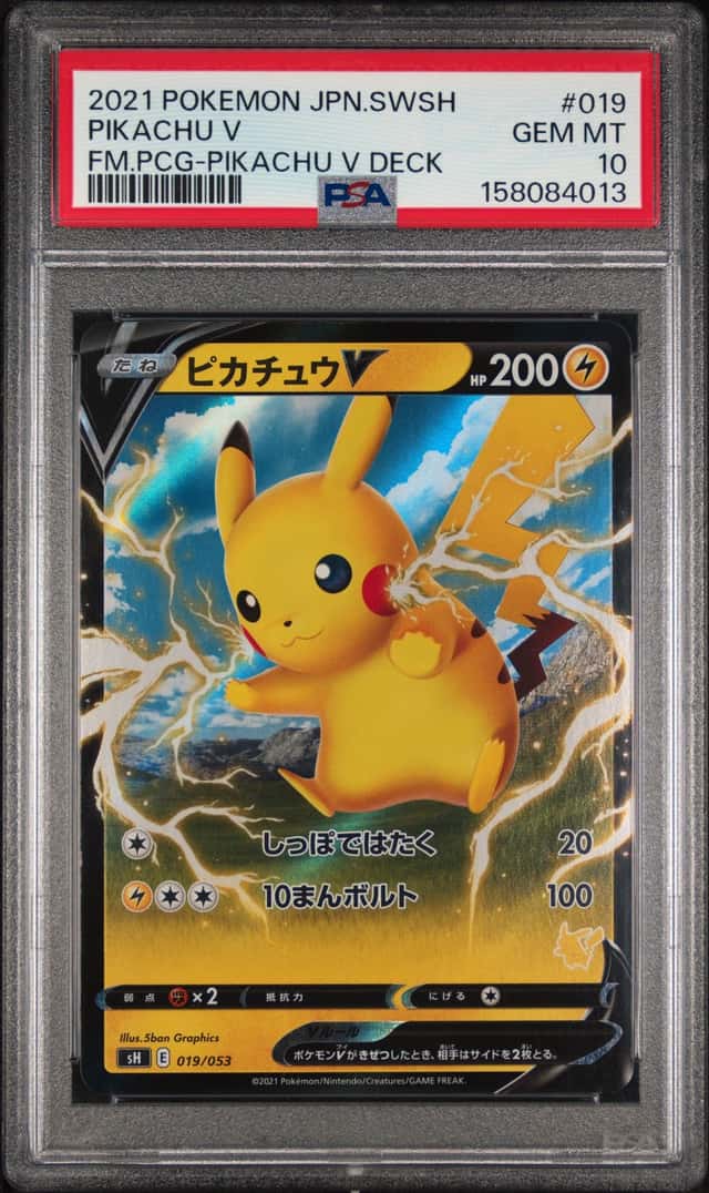 Pikachu V
