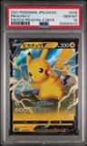 Pikachu V