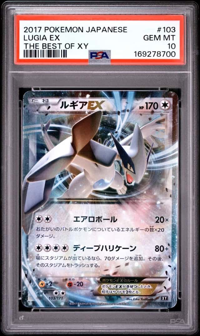 Lugia EX