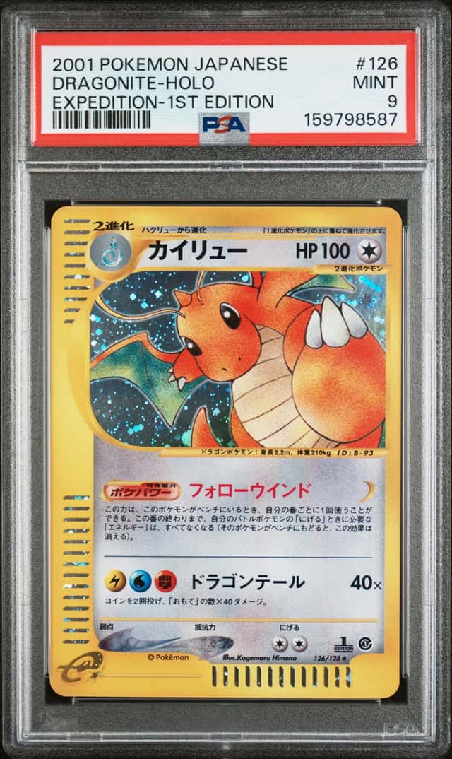 Dragonite