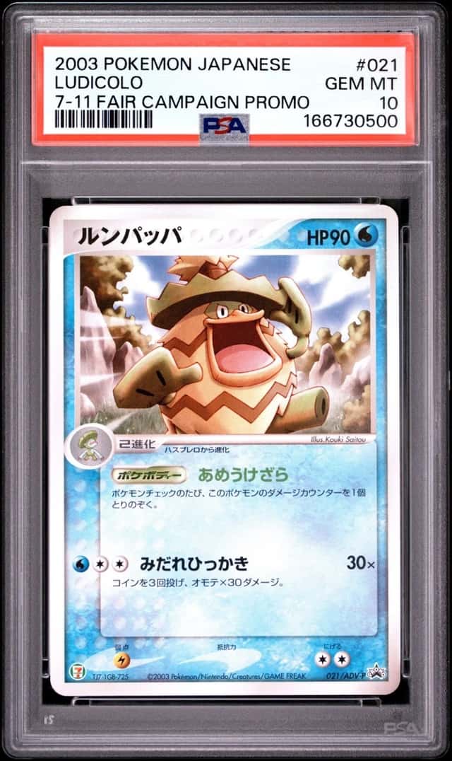 Ludicolo