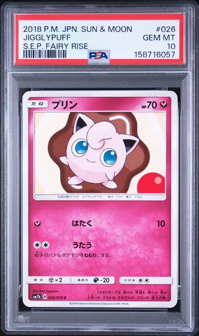 Jigglypuff