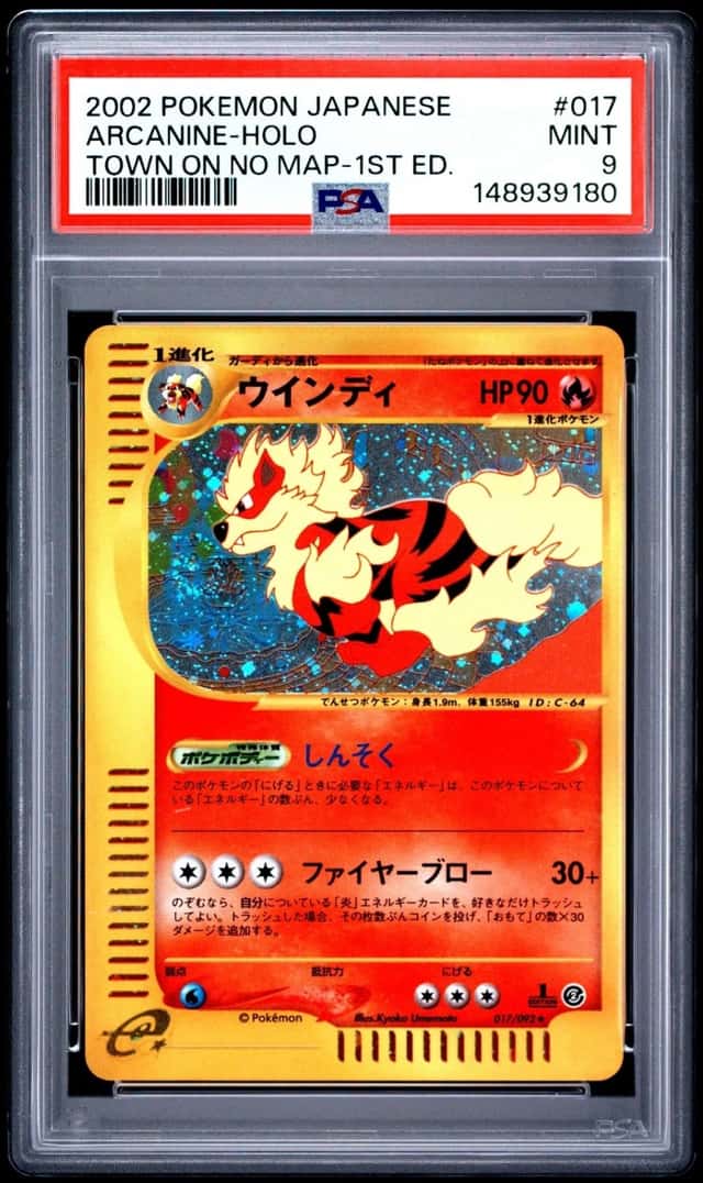 Arcanine