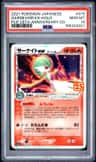 Gardevoir Ex