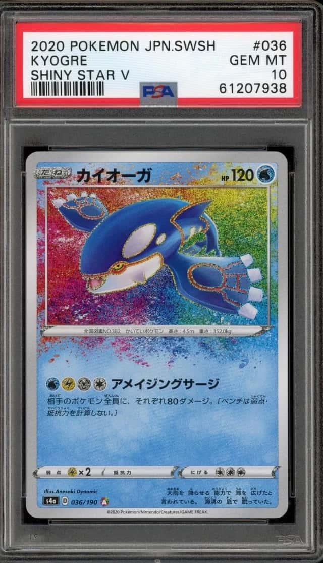 Kyogre