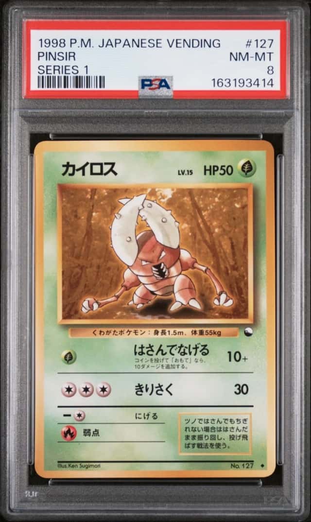 Pinsir