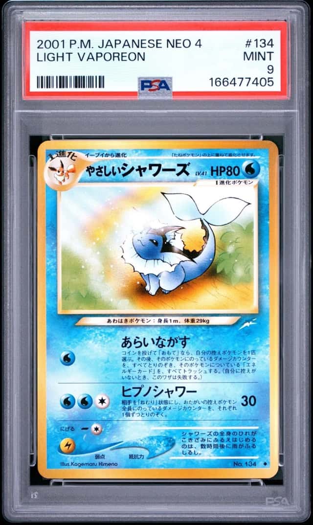 Light Vaporeon