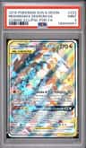 Reshiram E Zekrom Gx