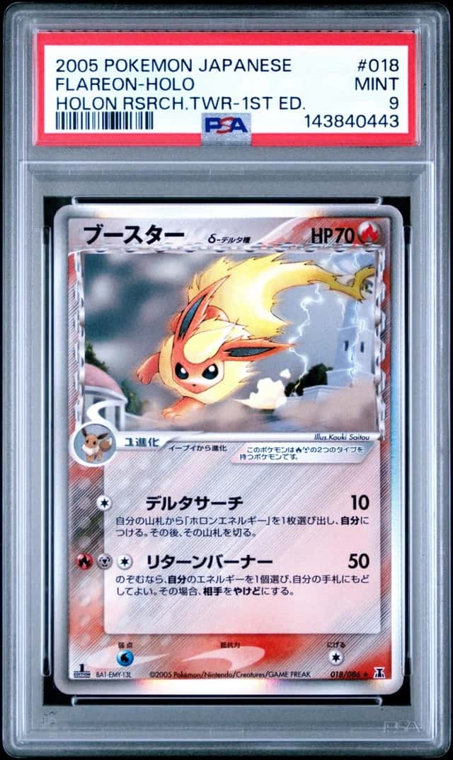 Flareon