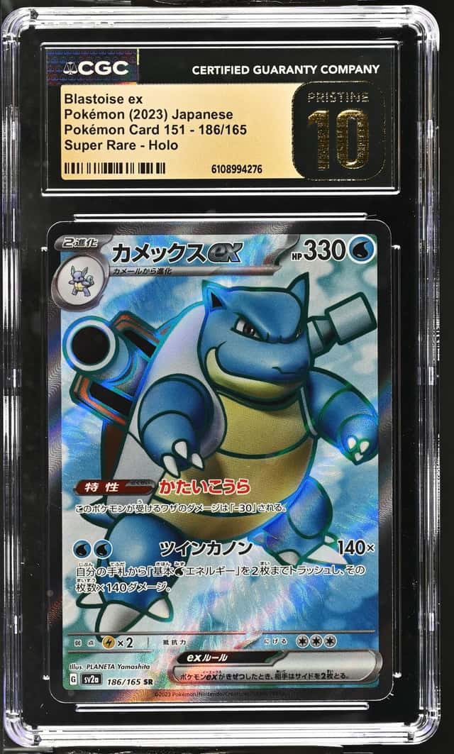 BLASTOISE ex