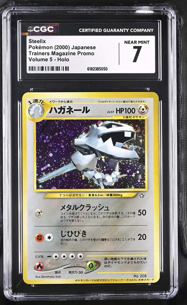 Steelix