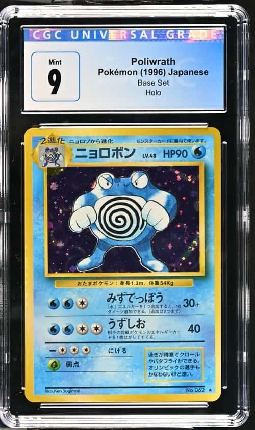 Poliwrath