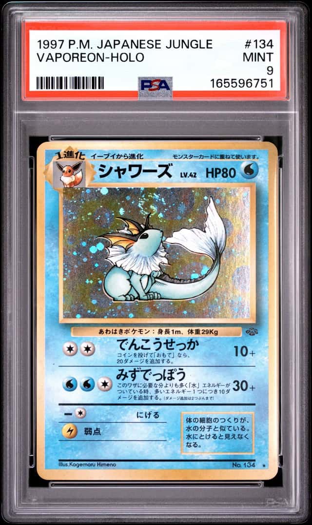 Vaporeon