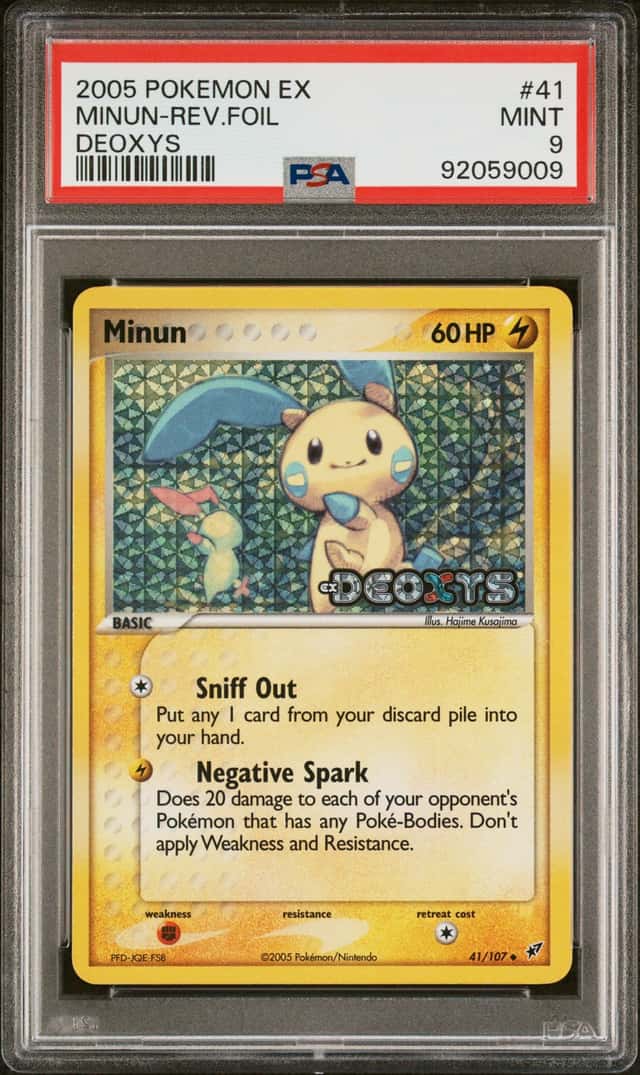 Minun