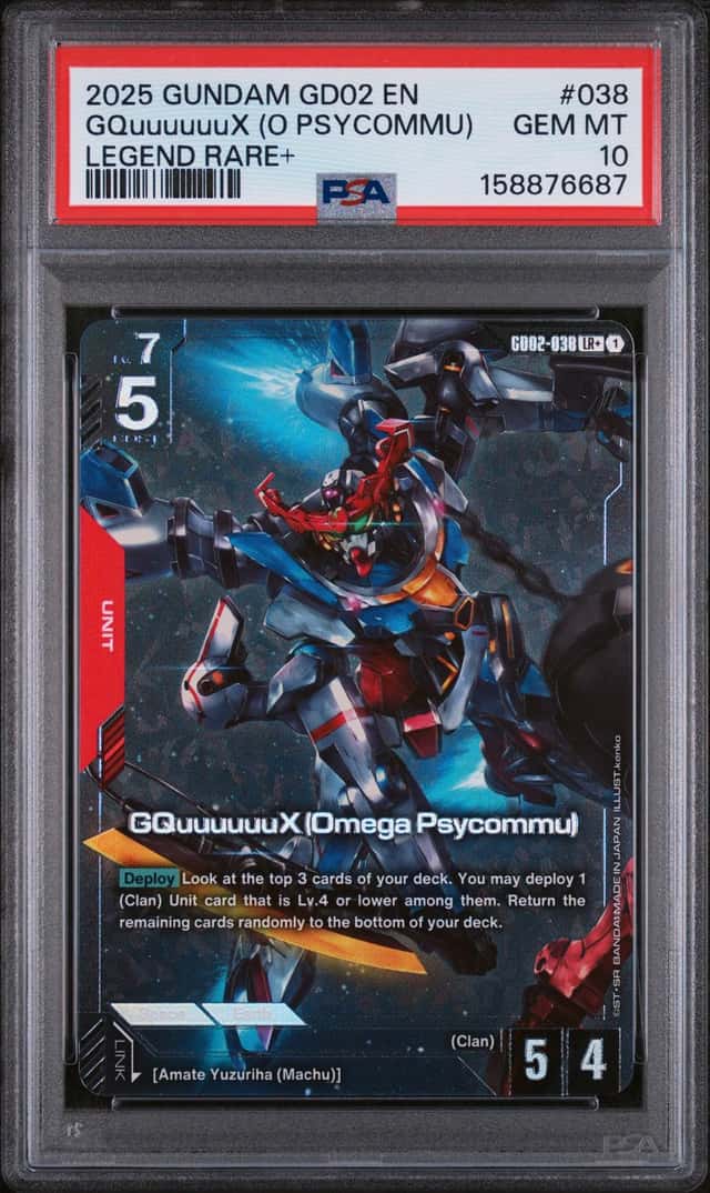 GQuuuuuuX (O PSYCOMMU)