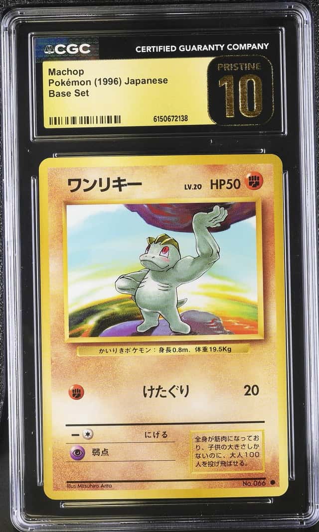 Machop