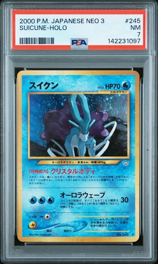 Suicune