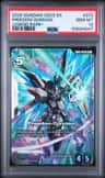Freedom Gundam