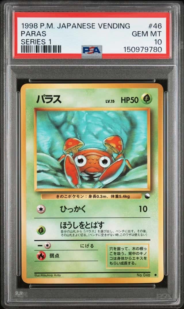 Paras