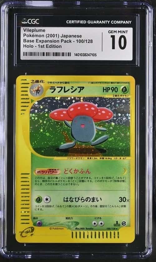 Vileplume