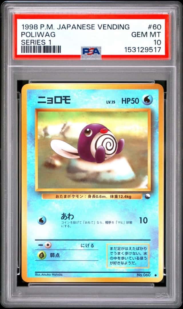 Poliwag