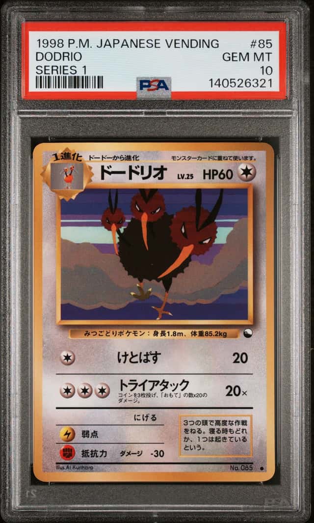 Dodrio