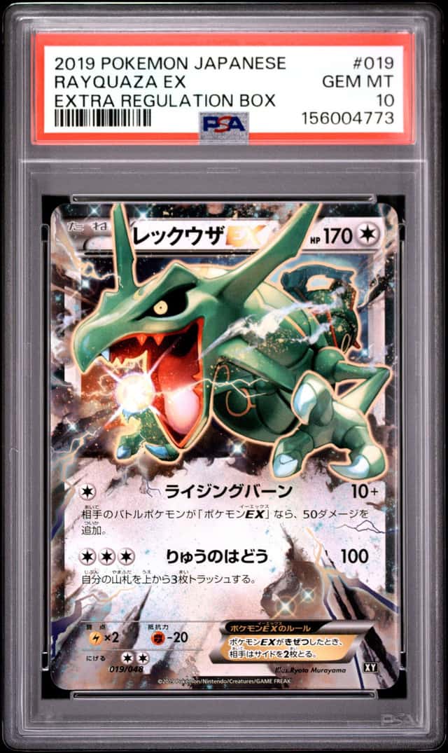 Rayquaza EX