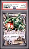 Rayquaza Ex