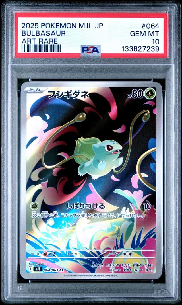 Bulbasaur