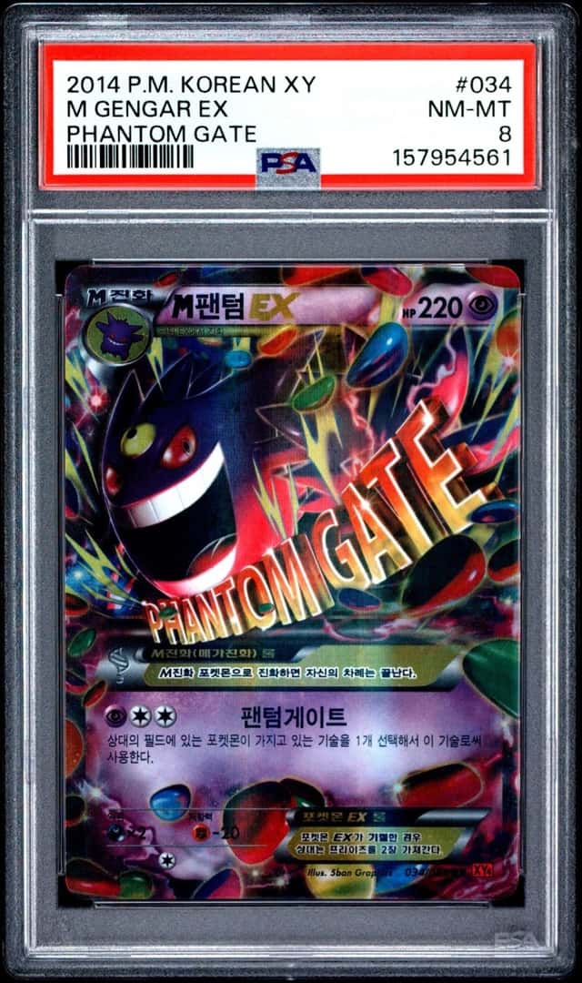M Gengar EX