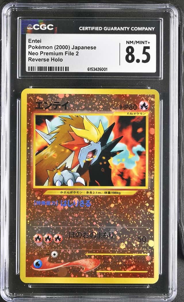 Entei