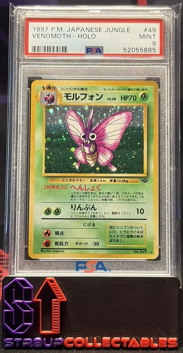 Venomoth