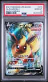 Flareon V
