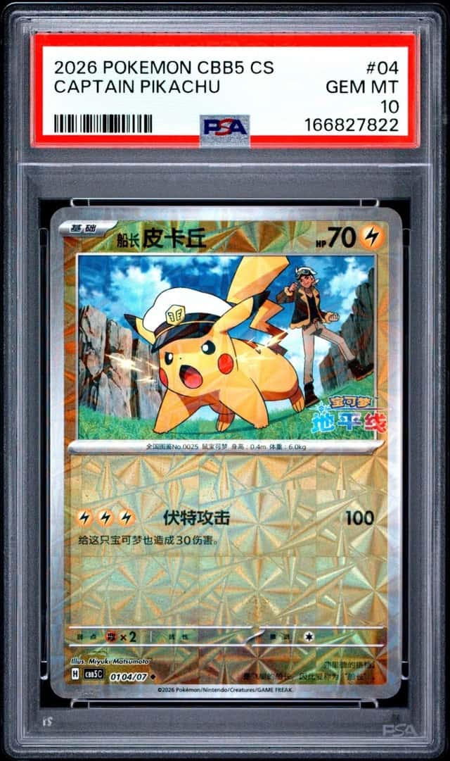 Captain Pikachu
