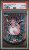 Wigglytuff