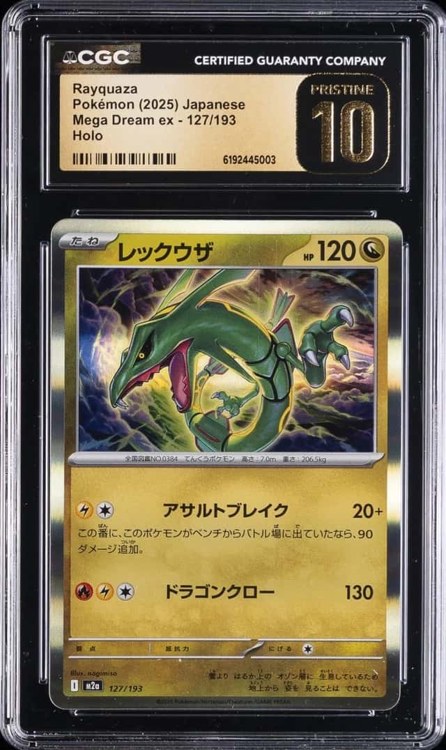 Rayquaza